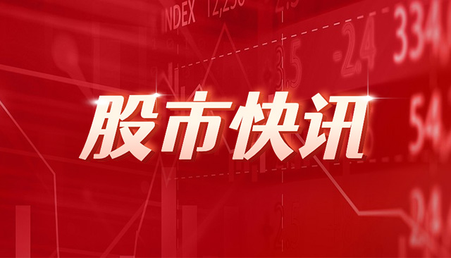 华友钴业新设供应链子公司 含电子产品销售业务